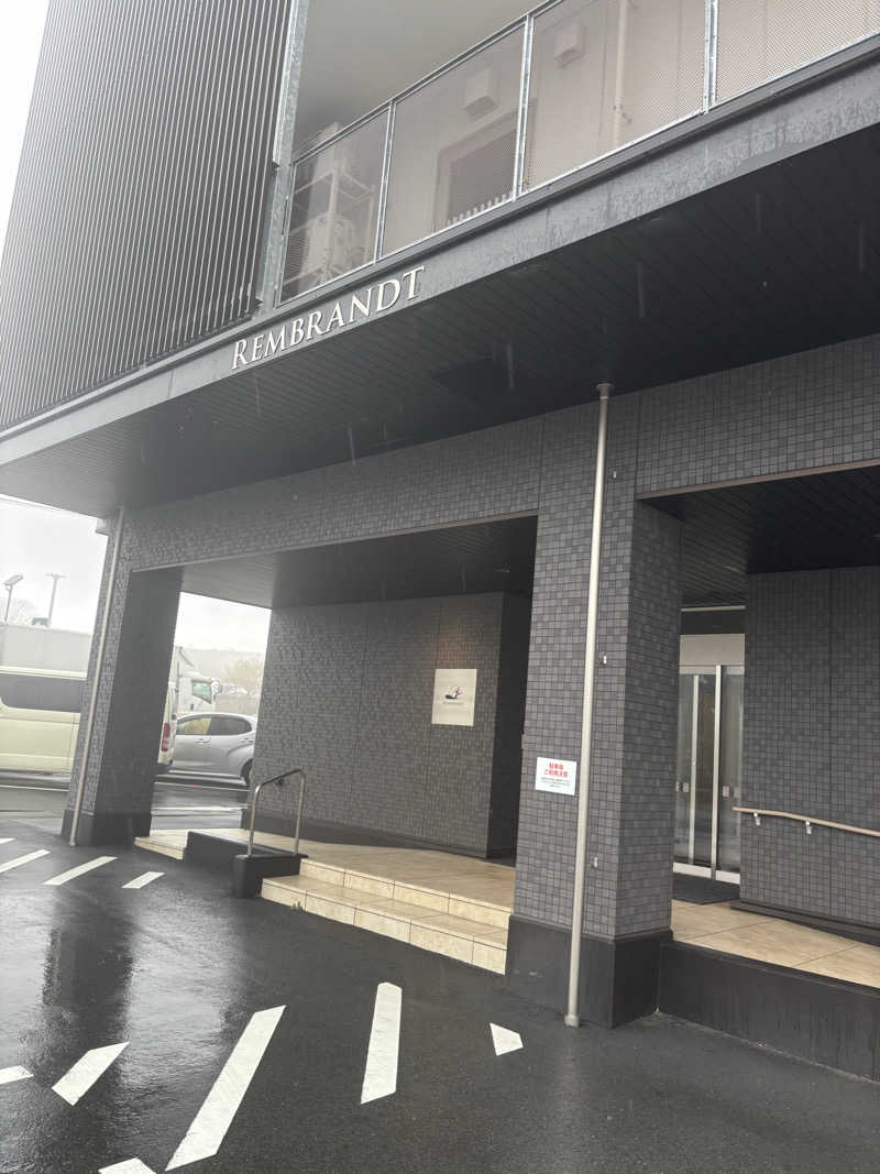 エコチョコさんのレンブラントスタイル御殿場駒門  富士の心湯のサ活写真