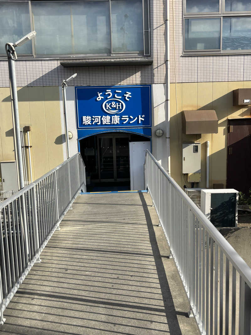 エコチョコさんの駿河健康ランドのサ活写真