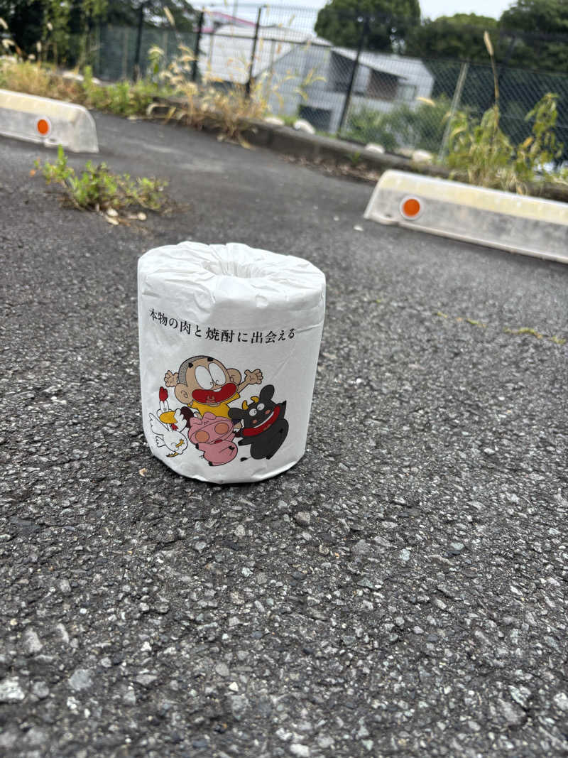 エコチョコさんの極楽湯 三島店のサ活写真