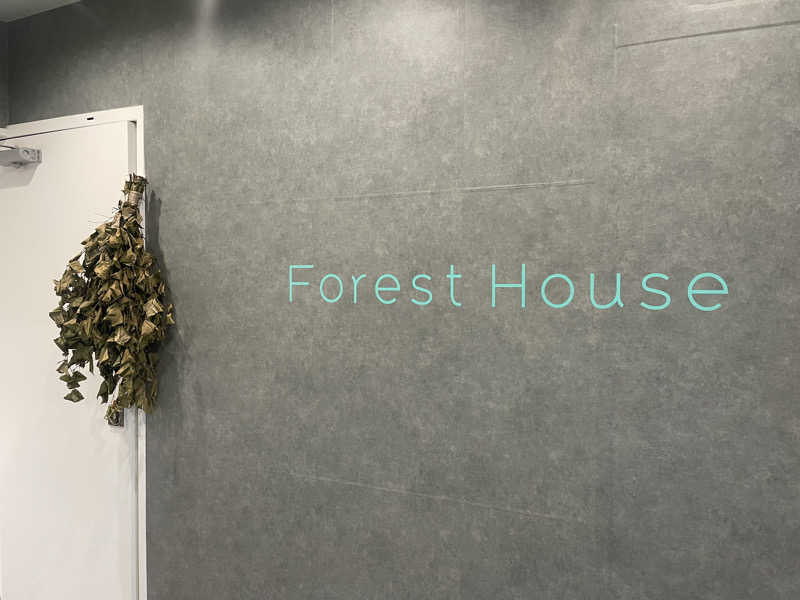 リサリサウナー🗿さんのForest House (ウェルビー栄 女性専用エリア)のサ活写真