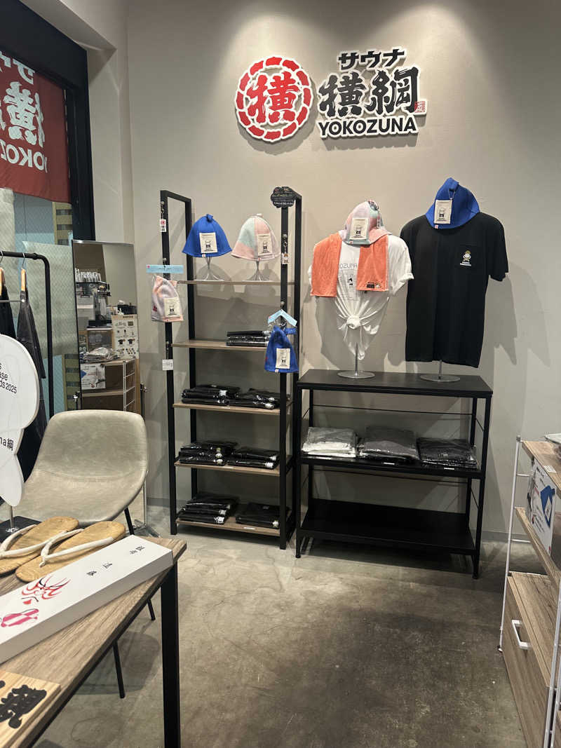 蒸しパンさんのサウナ横綱 本川越店のサ活写真