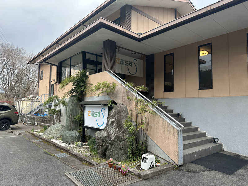 蒸しパンさんのさぷらすのサ活写真