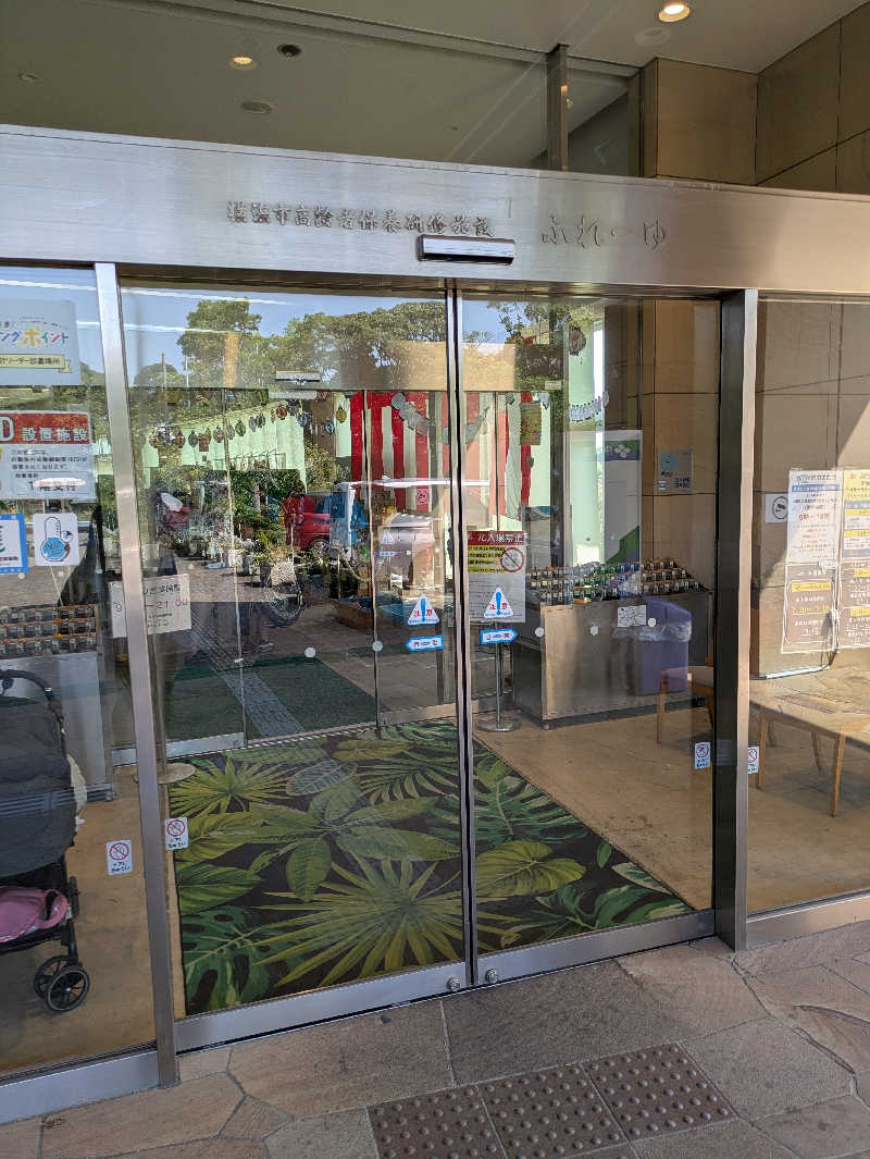 サウナ太郎さんのふれーゆのサ活写真