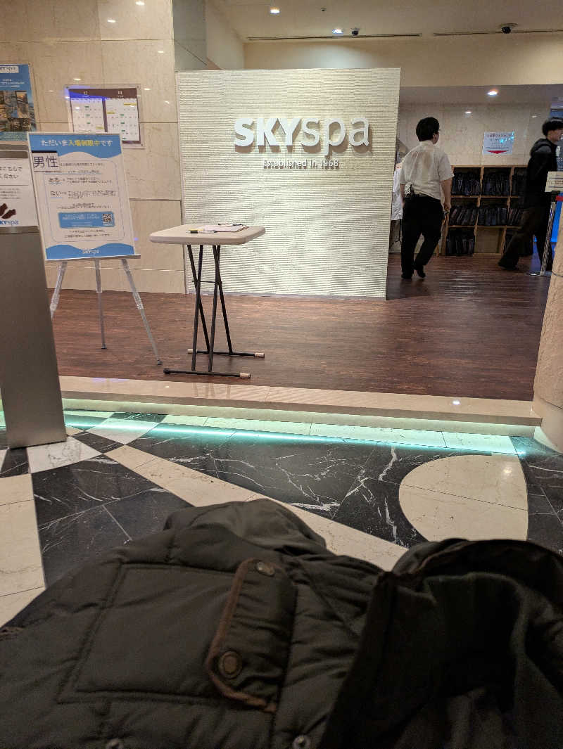 サウナ太郎さんのスカイスパYOKOHAMAのサ活写真