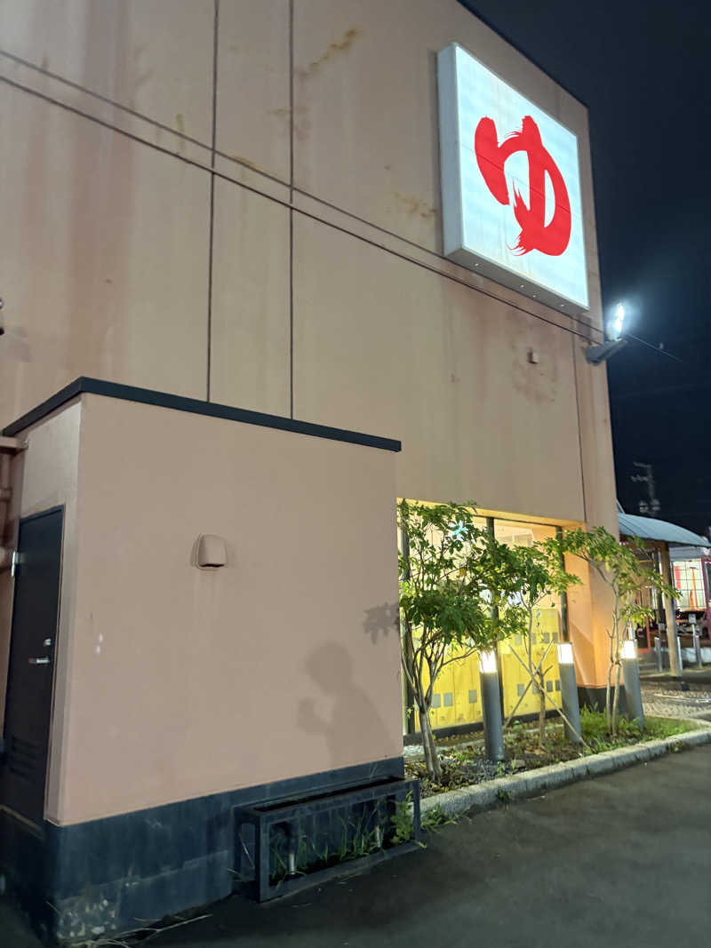ぼーやさんのスーパー銭湯極楽湯 多賀城店のサ活写真