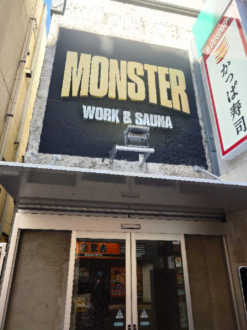 汁々スプラッシュさんのMONSTER WORK & SAUNAのサ活写真