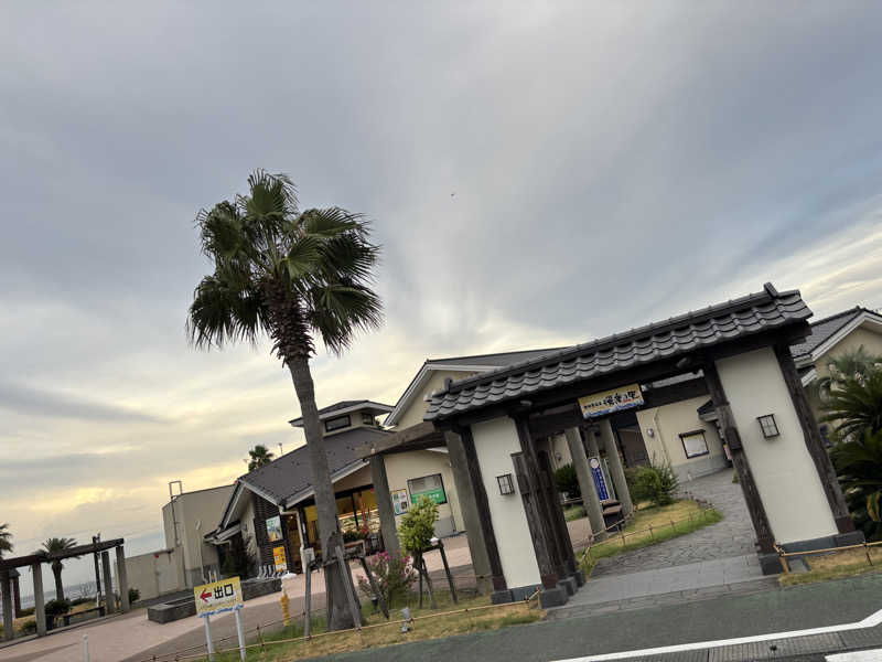 せさんの横須賀温泉 湯楽の里のサ活写真