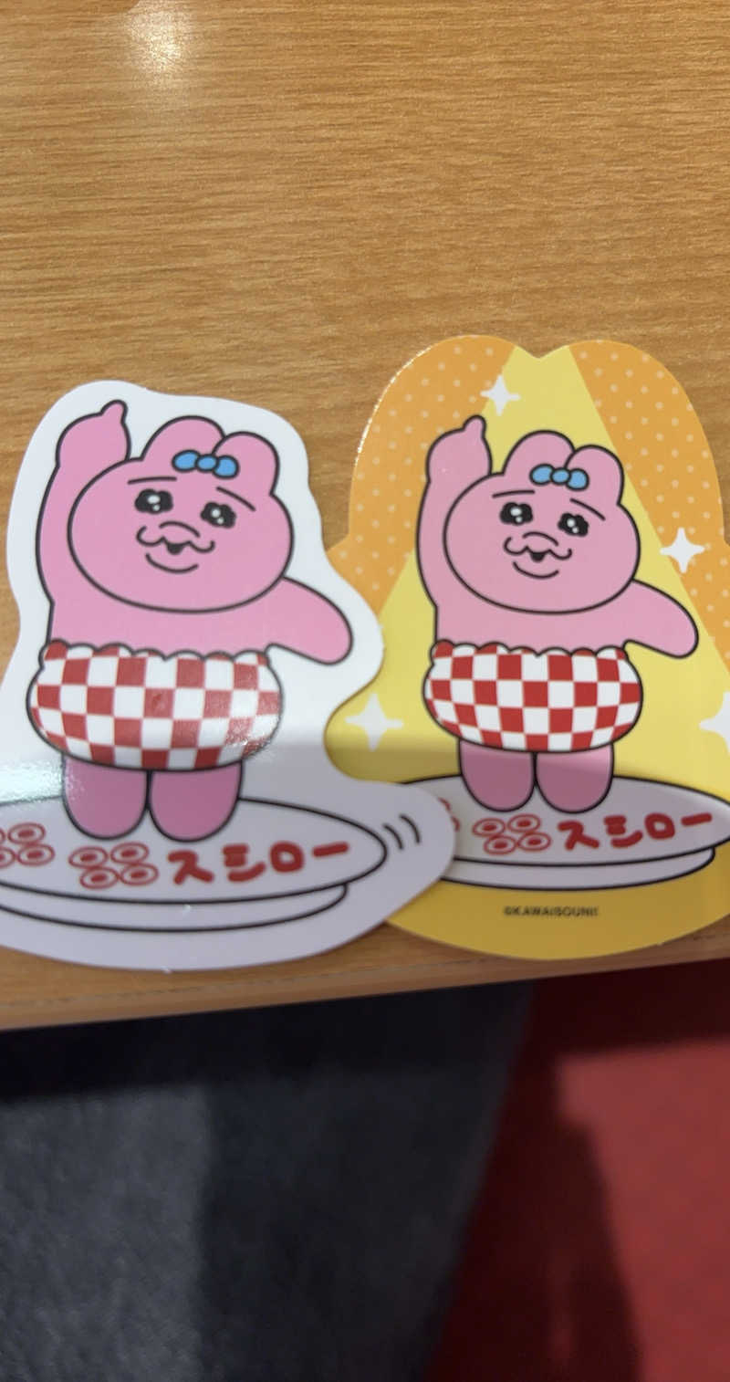 せさんのやすらぎ温泉のサ活写真