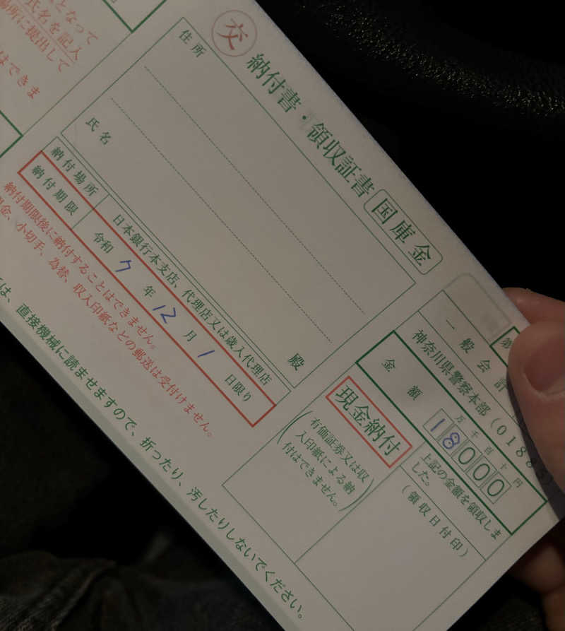 せさんの宮本温泉のサ活写真