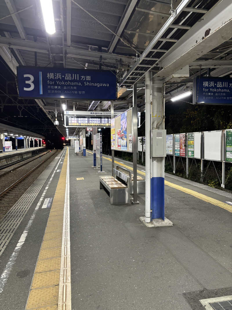 せさんの宮本温泉のサ活写真