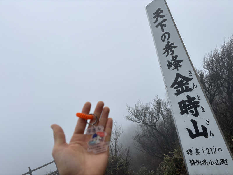 せさんのスパリゾート オアシス御殿場のサ活写真
