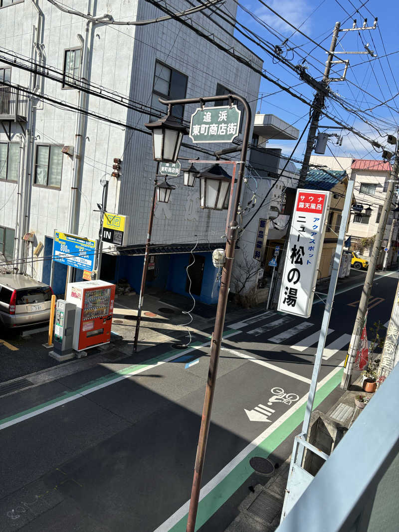 せさんのアクアスポット ニュー松の湯のサ活写真