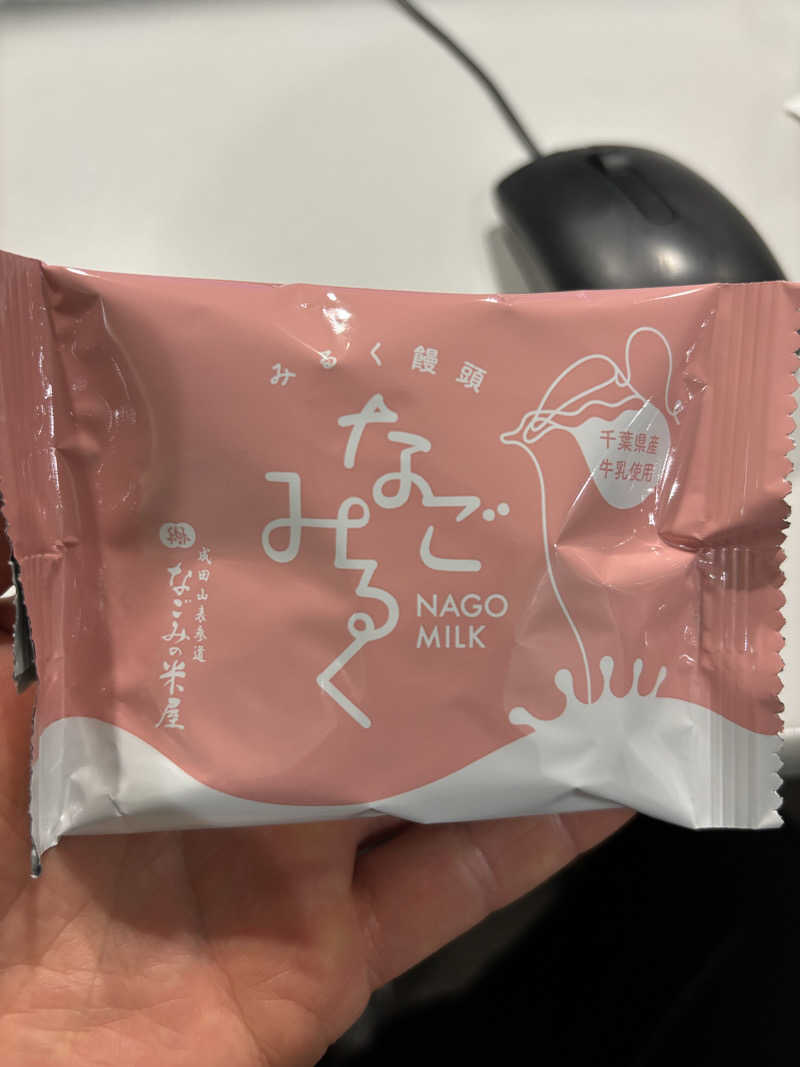 せさんの大森湯のサ活写真
