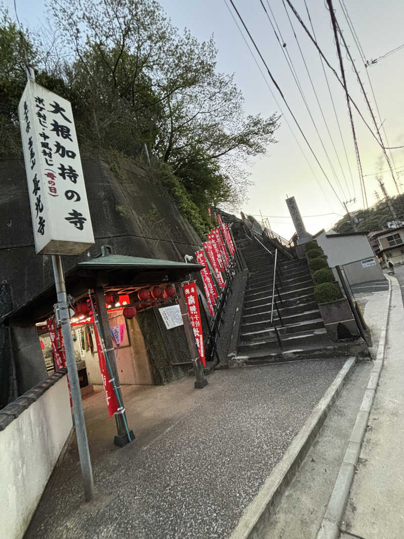 せさんのやすらぎの湯 万葉(万葉湯)のサ活写真