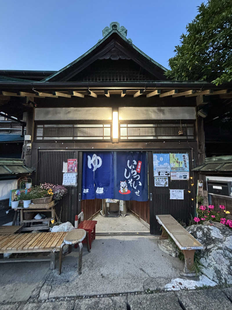 せさんの大森湯のサ活写真