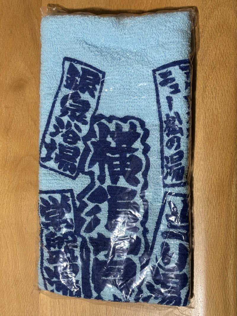せさんの宮本温泉のサ活写真