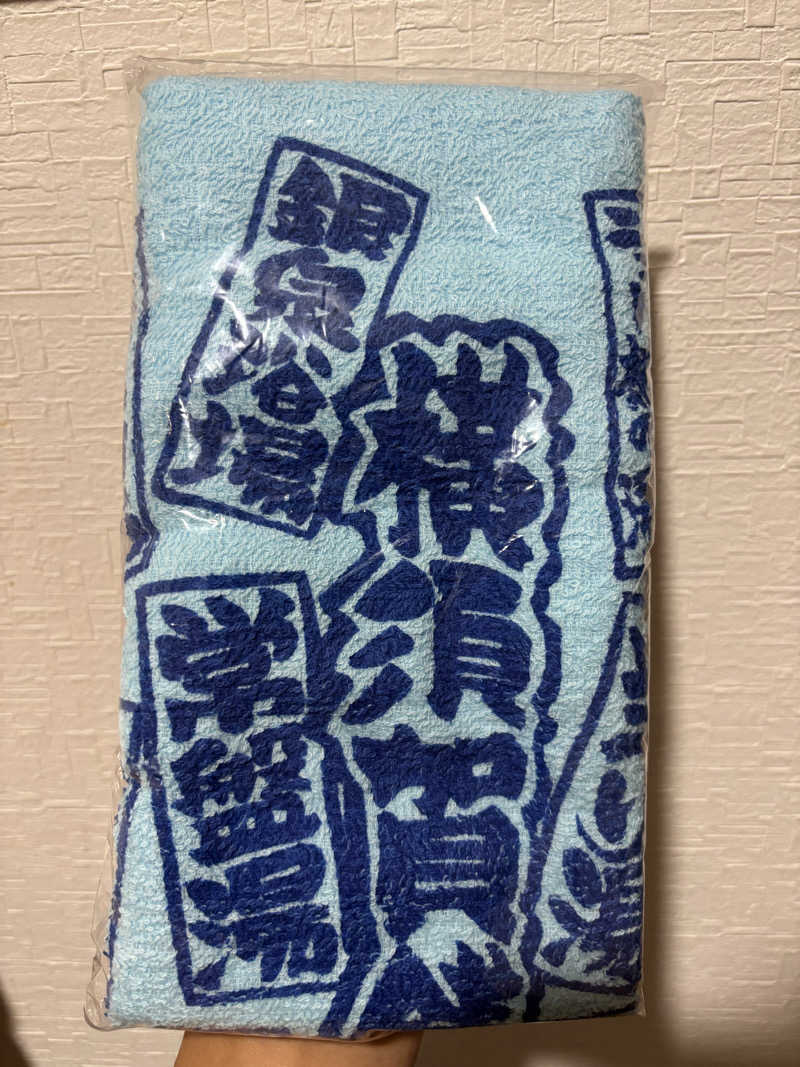 せさんのアクアスポット ニュー松の湯のサ活写真