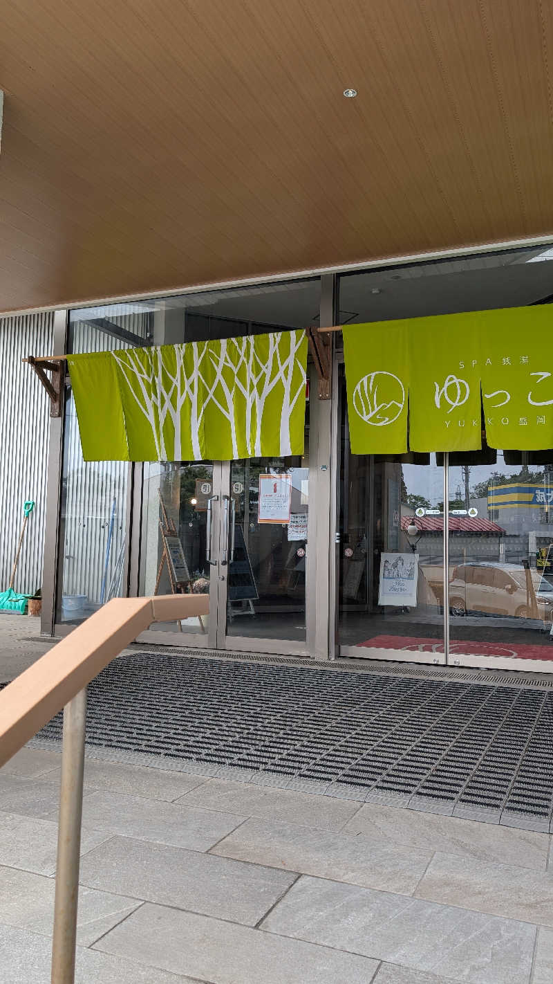 おっちさんのSPA銭湯ゆっこ盛岡のサ活写真