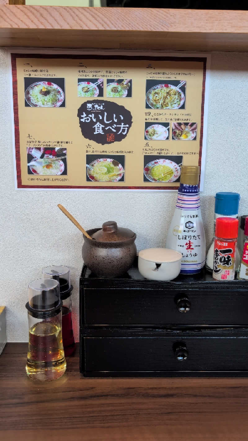 おっちさんのSPA銭湯ゆっこ盛岡のサ活写真