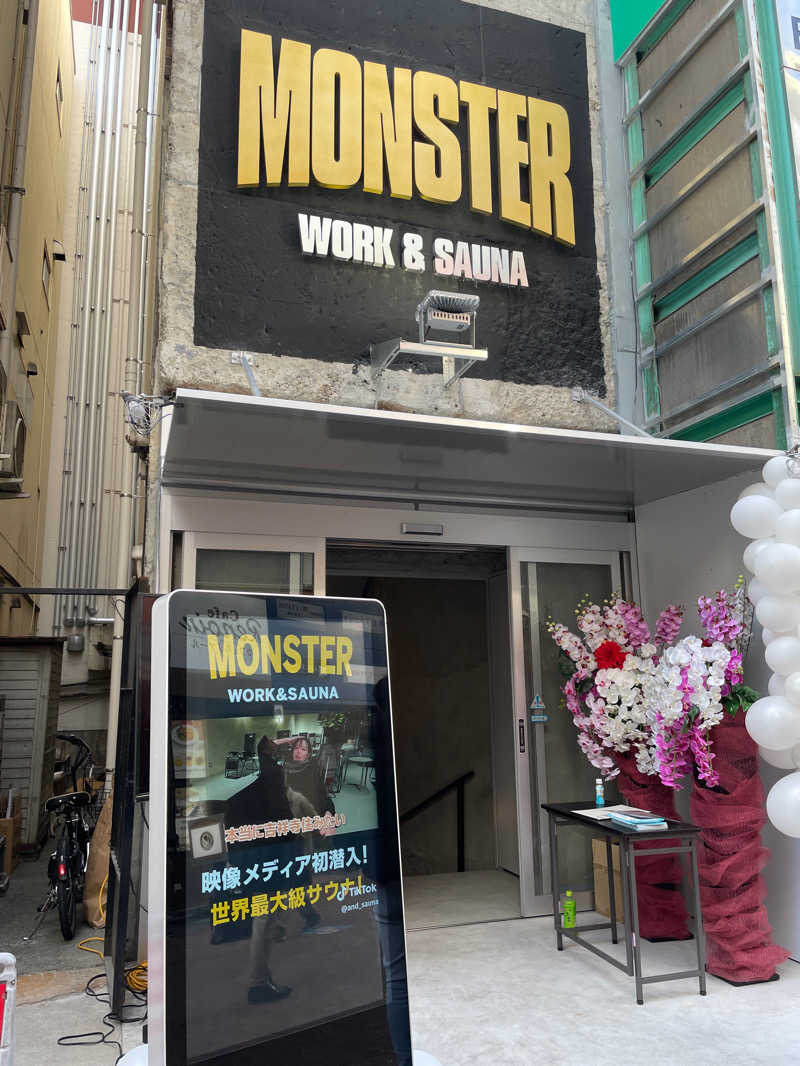 komaさんのMONSTER WORK & SAUNAのサ活写真