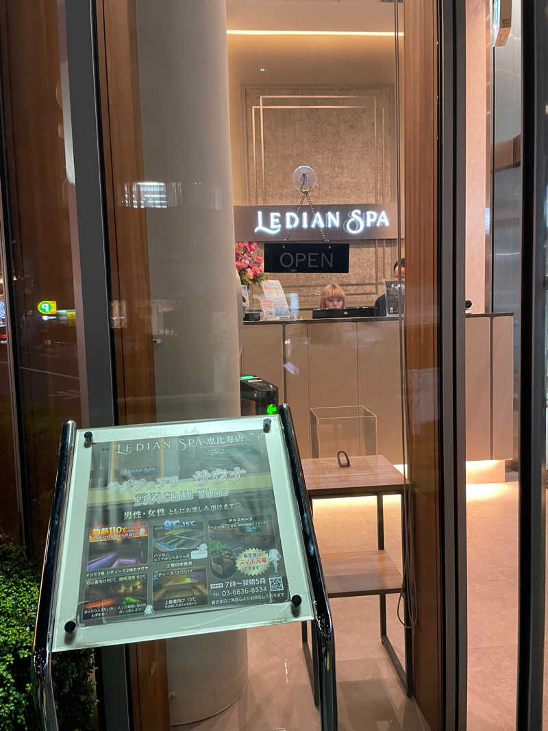 komaさんのLedian Spa Ebisu (レディアンスパ恵比寿)のサ活写真