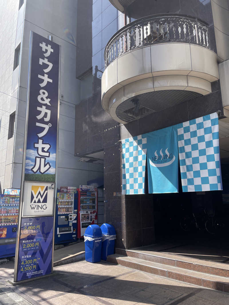 komaさんのスパ&カプセル ニューウイングのサ活写真