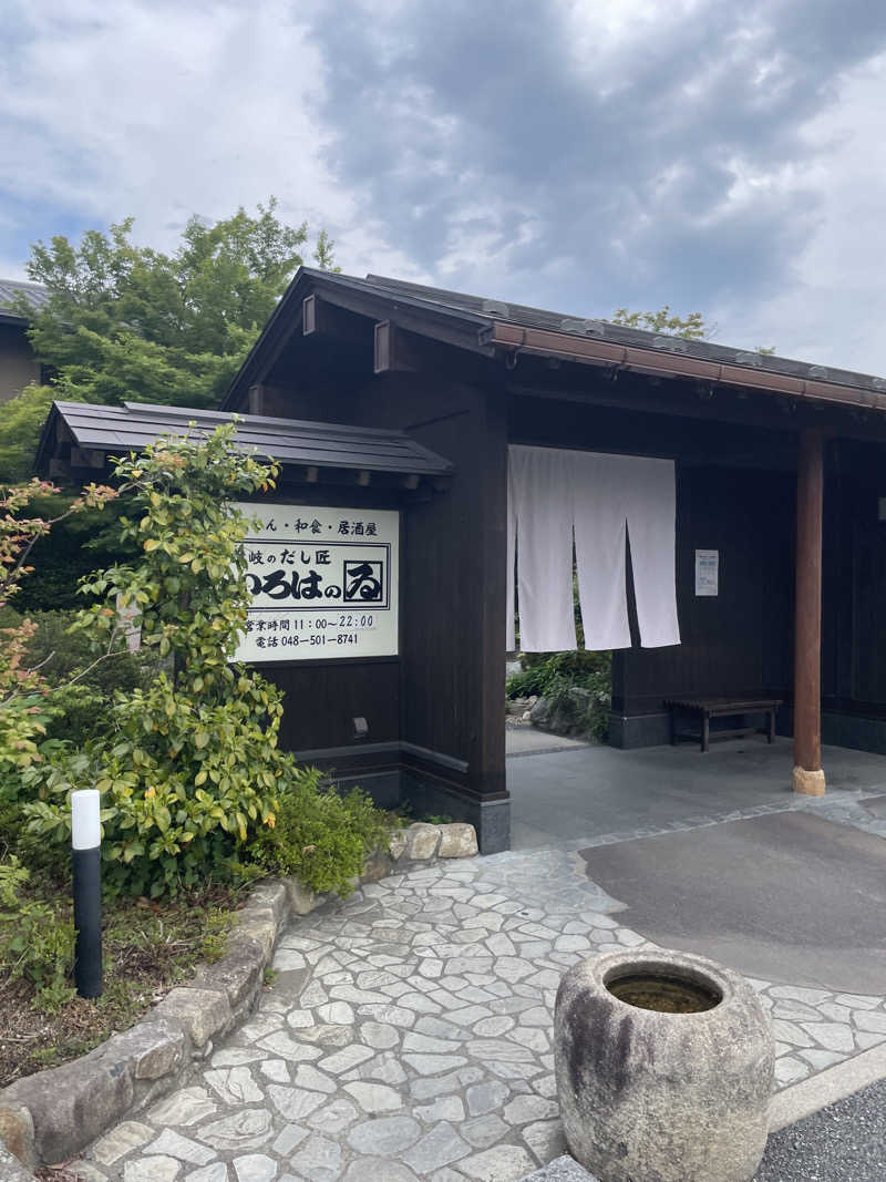 komaさんの花湯スパリゾートのサ活写真