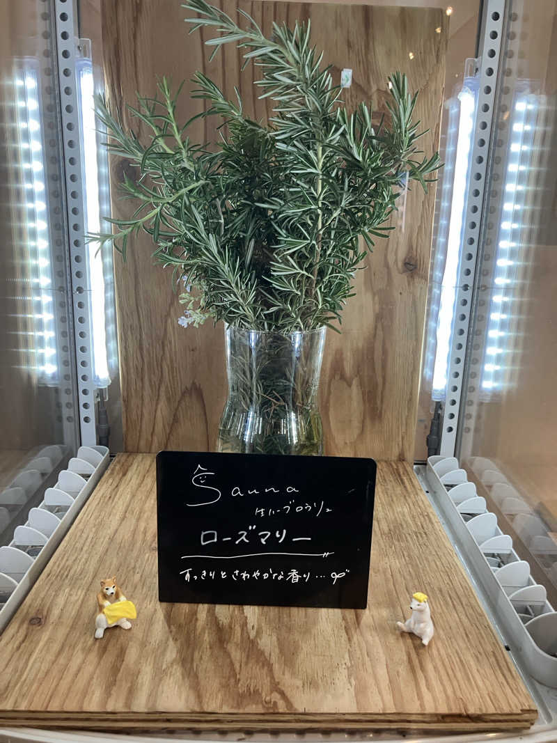 働いて働いてまいりますさんの岐阜各務原 恵みの湯のサ活写真