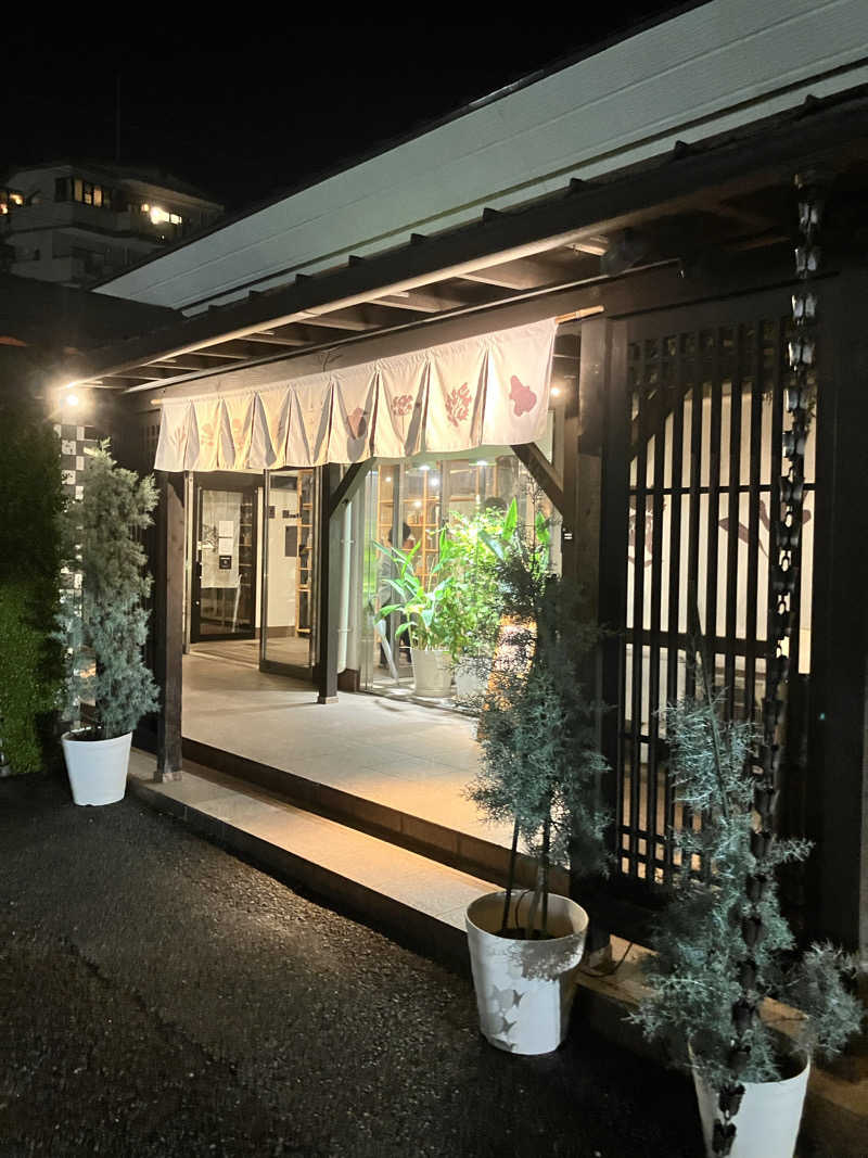 働いて働いてまいりますさんの岐阜各務原 恵みの湯のサ活写真