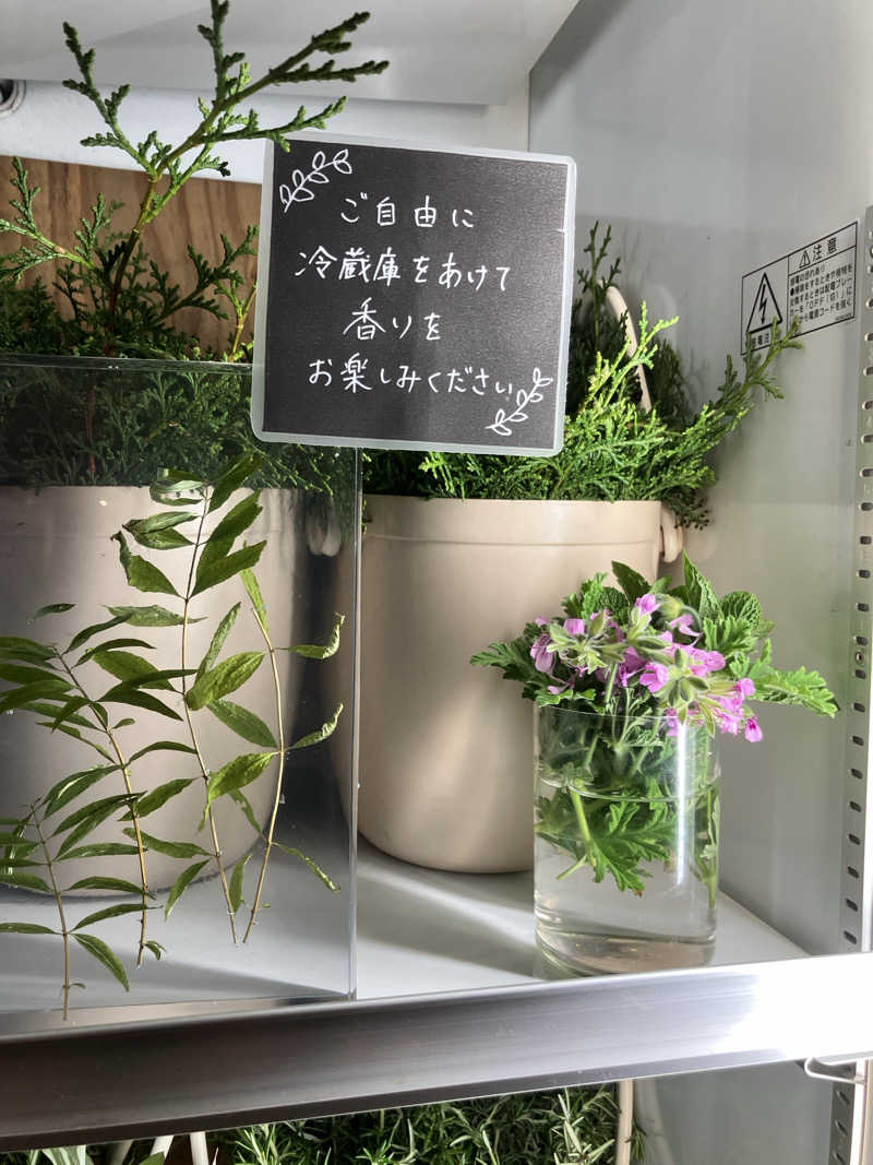 働いて働いてまいりますさんの岐阜各務原 恵みの湯のサ活写真