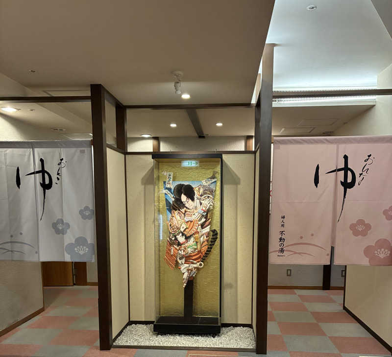 きよさんのいずみの湯 (ニューウェルシティ湯河原)のサ活写真