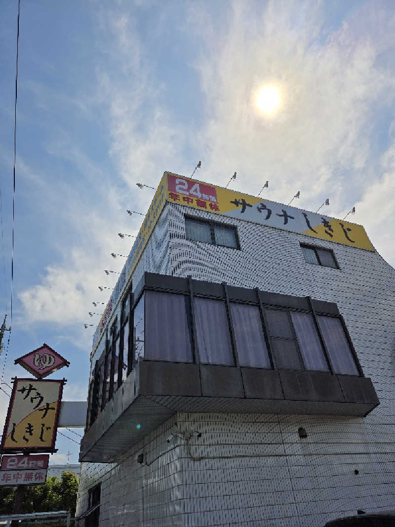 おはティーさんのサウナしきじのサ活写真