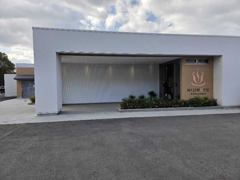 おはティーさんの虹の湯 西大和店のサ活写真