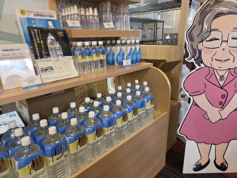 おはティーさんの天然温泉 ゆの里のサ活写真