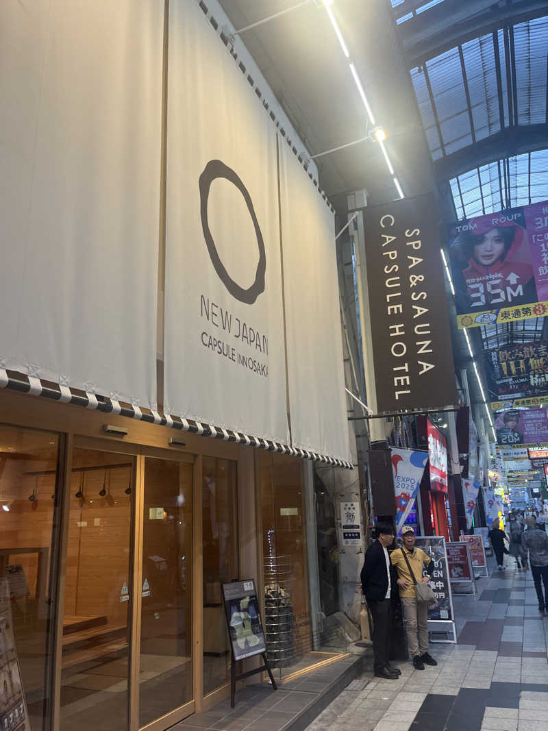 sauna_morimoriさんのニュージャパン 梅田店(カプセルイン大阪)のサ活写真