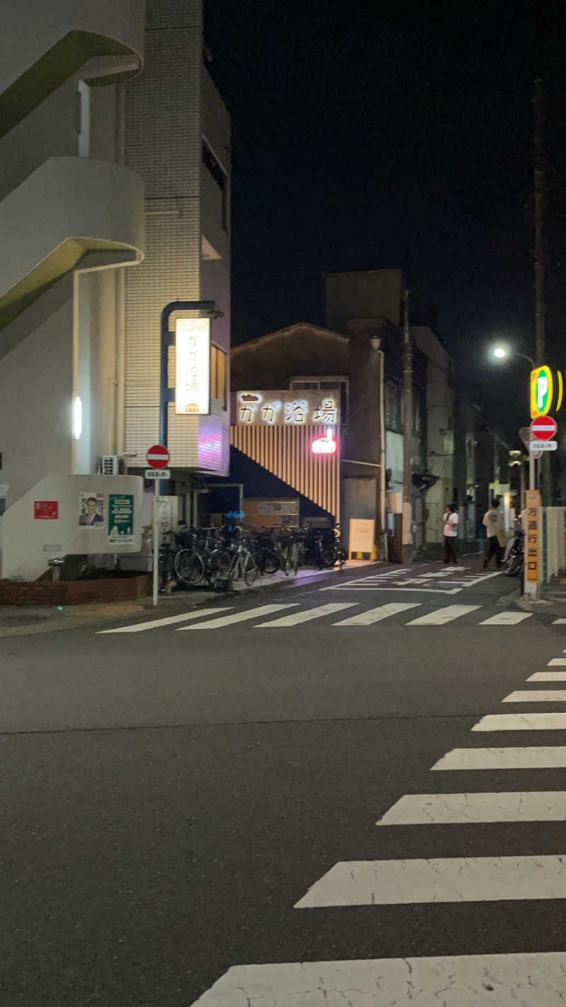ほっしーさんのCOCOFURO かが浴場のサ活写真
