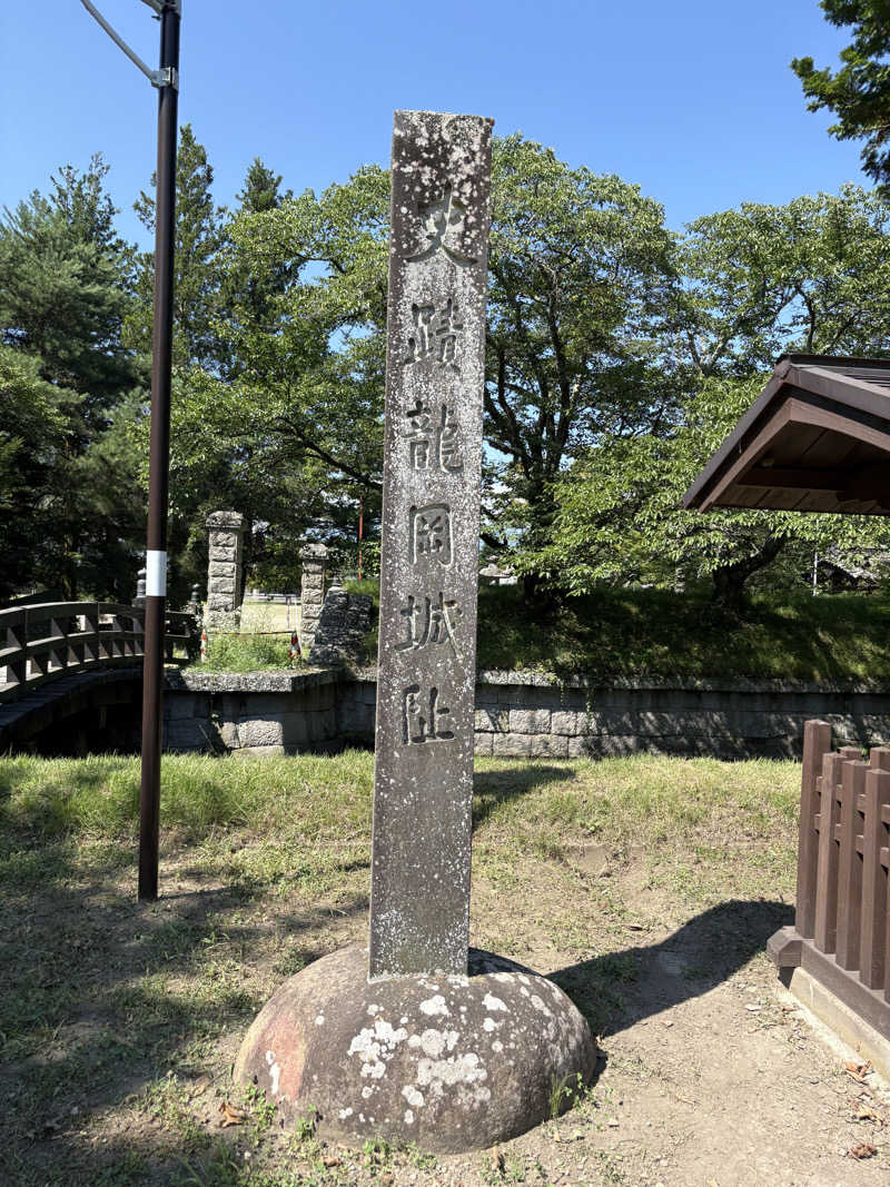 D naikakuさんの甲斐のホテル(旧 ホテル内藤 甲府昭和)のサ活写真