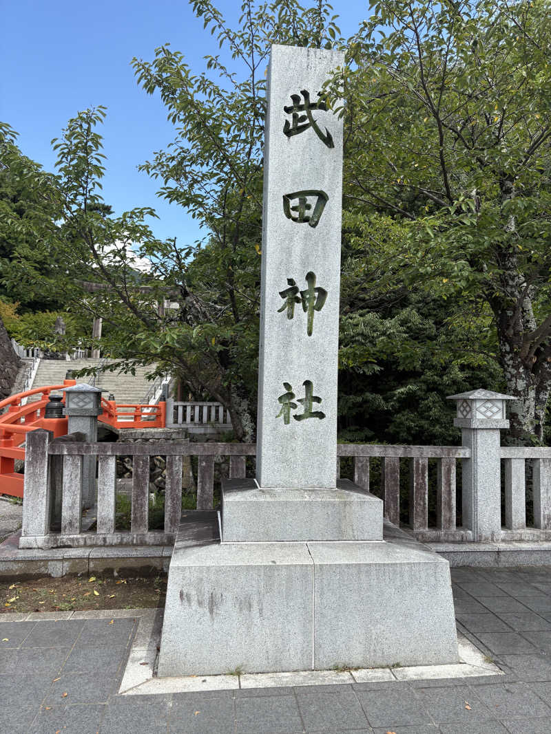 D naikakuさんの甲斐のホテル(旧 ホテル内藤 甲府昭和)のサ活写真