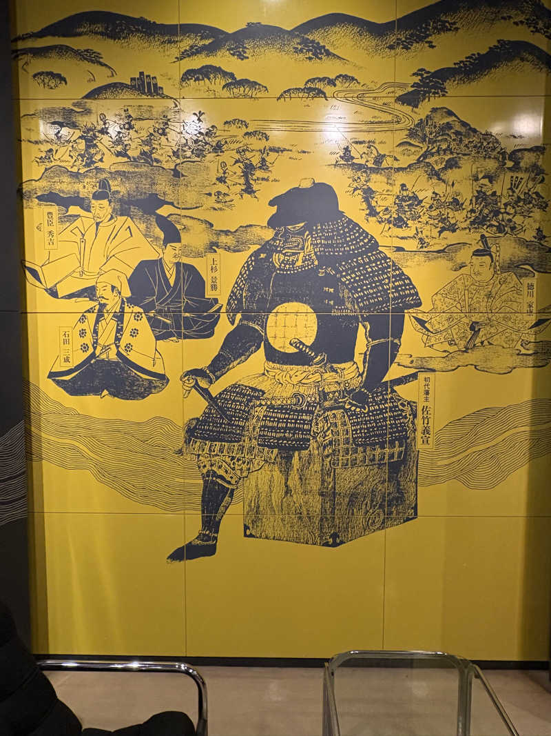 D naikakuさんのダイワロイネットホテル秋田駅前のサ活写真