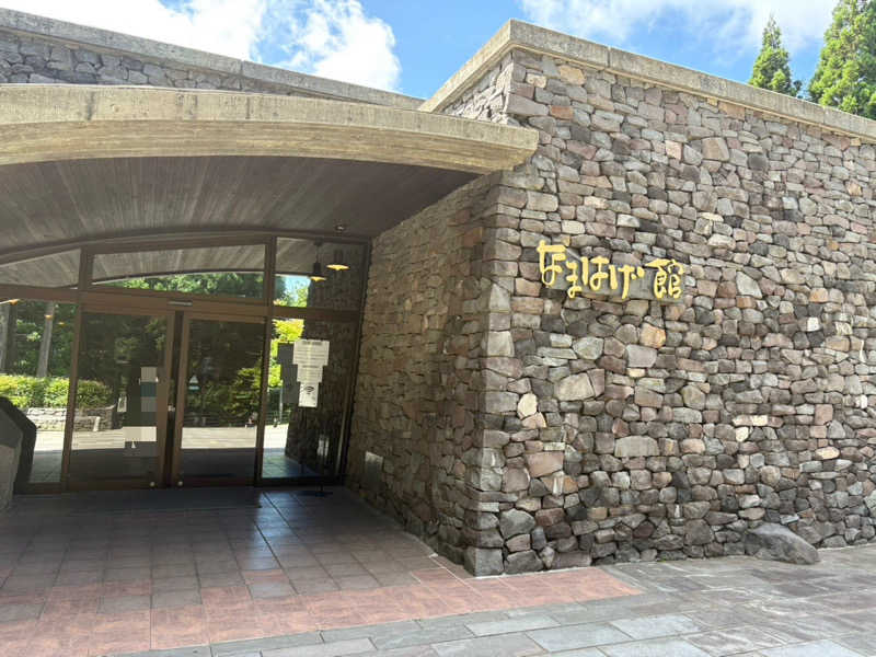 D naikakuさんのダイワロイネットホテル秋田駅前のサ活写真