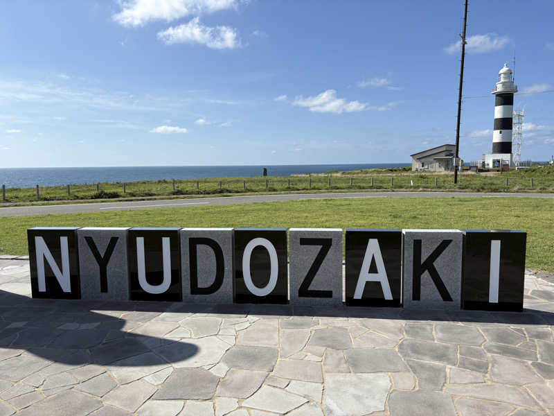 D naikakuさんのダイワロイネットホテル秋田駅前のサ活写真