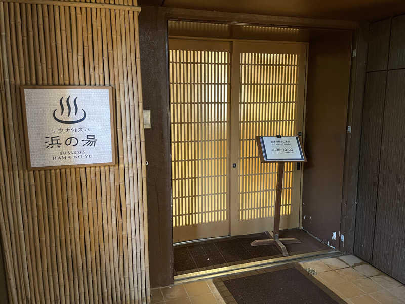 よよよさんのリザンシーパークホテル谷茶ベイのサ活写真