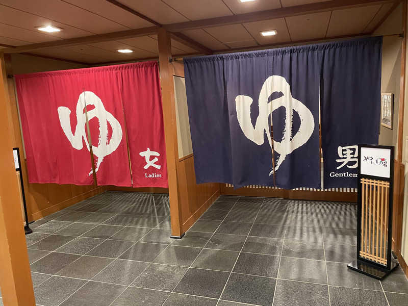 よよよさんの伊東ホテル聚楽のサ活写真