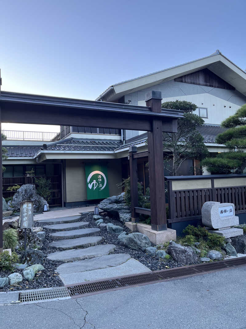 ヨコティンさんの秩父温泉 満願の湯のサ活写真
