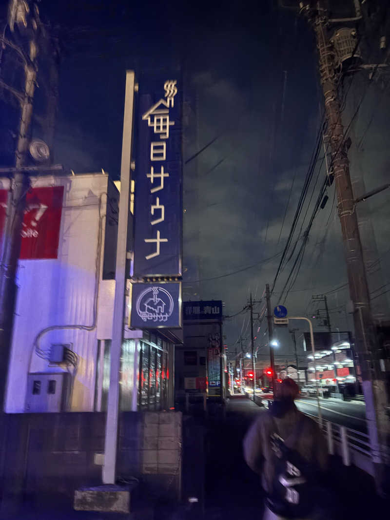 トゥントゥさんの毎日サウナ 越谷店のサ活写真