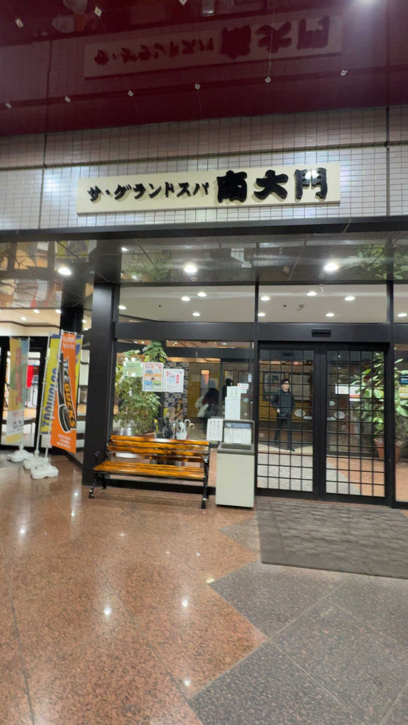 トゥントゥさんのザ・グランドスパ南大門のサ活写真