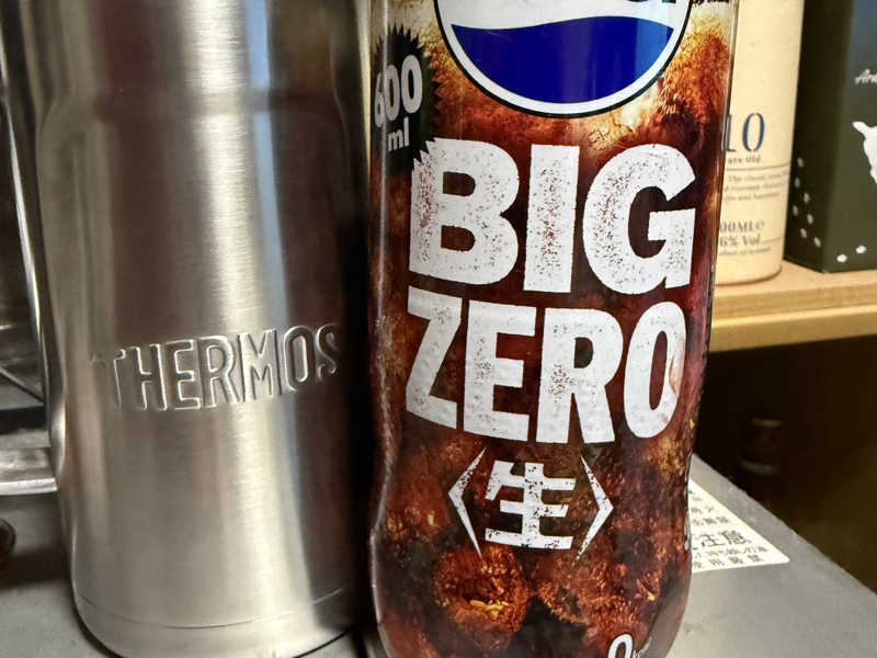 ペプシ〈生〉 BIG ZERO