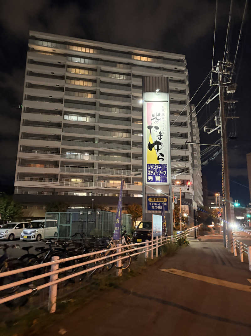 夢芝居さんの北のたまゆら 桑園のサ活写真