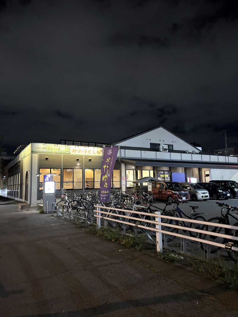 夢芝居さんの北のたまゆら 桑園のサ活写真