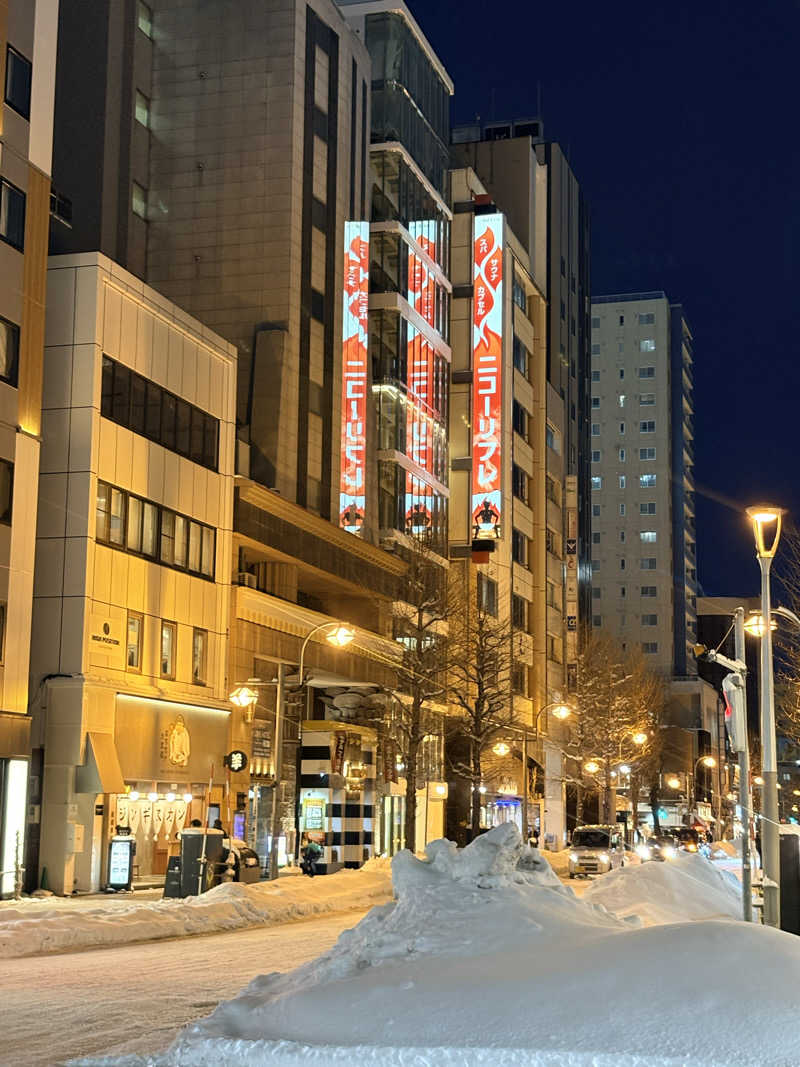 夢芝居さんのニコーリフレ SAPPOROのサ活写真